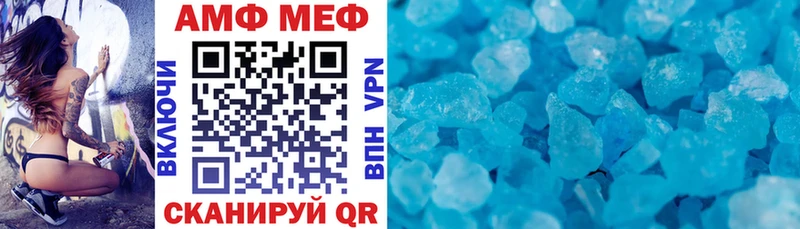 АМФЕТАМИН VHQ  где можно купить   Тырныауз 
