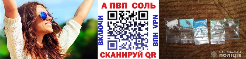 APVP VHQ  blacksprut tor  Тырныауз 