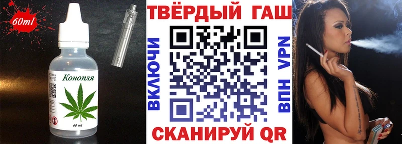блэк спрут вход  Тырныауз  Cannafood конопля 