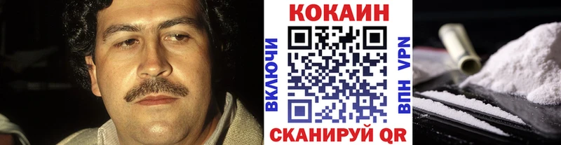 COCAIN Перу  кракен зеркало  это как зайти  Тырныауз 