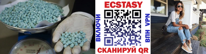 ЭКСТАЗИ DUBAI  Тырныауз 