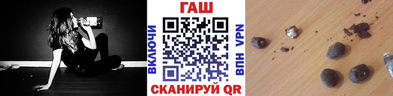 ГАШ гашик  Тырныауз 