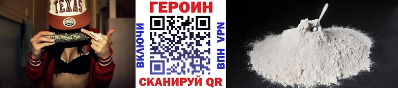 ГЕРОИН гречка Тырныауз