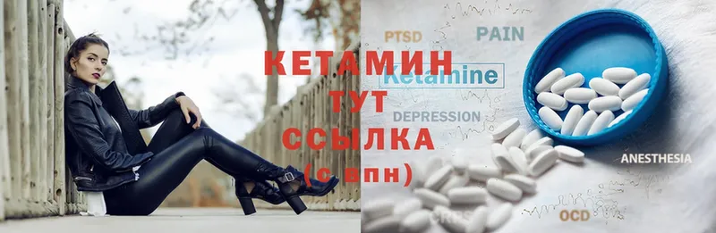 КЕТАМИН ketamine  купить   кракен как зайти  Тырныауз 