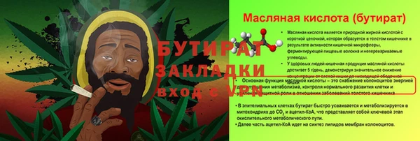 COCAINE Балабаново