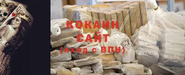 прущая мука Новокубанск
