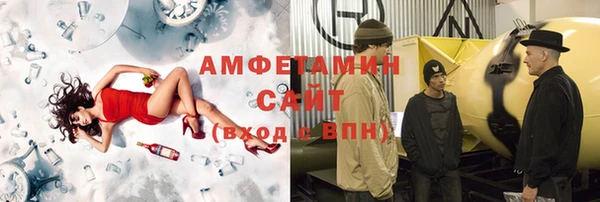 прущая мука Новокубанск
