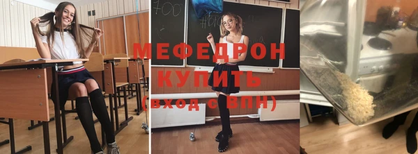 синтетический гашиш Новозыбков