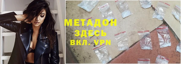 синтетический гашиш Новозыбков