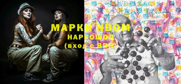 синтетический гашиш Новозыбков
