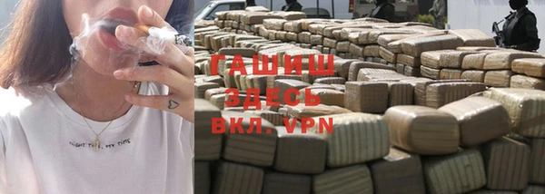 синтетический гашиш Новозыбков