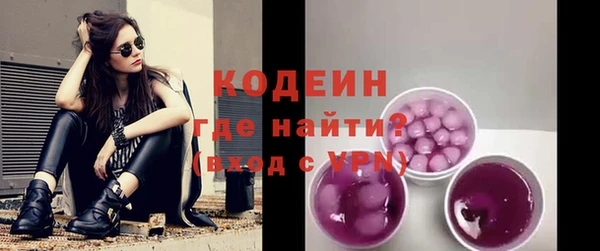прущая мука Новокубанск
