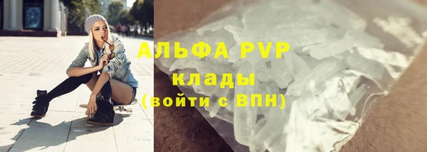 синтетический гашиш Новозыбков