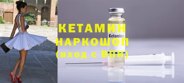 синтетический гашиш Новозыбков