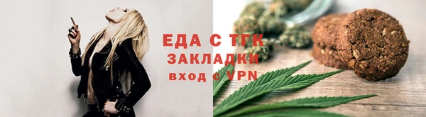 синтетический гашиш Новозыбков