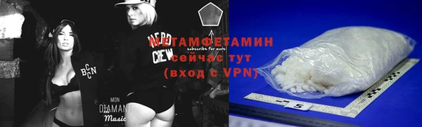 первитин Бутурлиновка