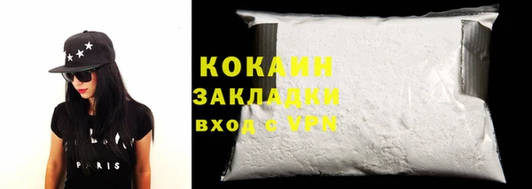 синтетический гашиш Новозыбков