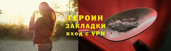 прущая мука Новокубанск