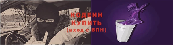 синтетический гашиш Новозыбков