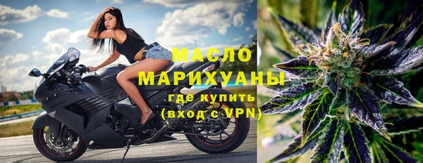 прущая мука Новокубанск