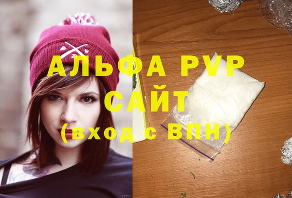 синтетический гашиш Новозыбков