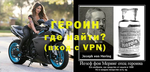 прущая мука Новокубанск