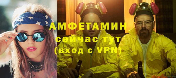 прущая мука Новокубанск