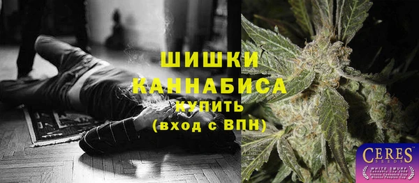 синтетический гашиш Новозыбков