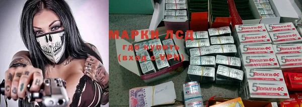 синтетический гашиш Новозыбков