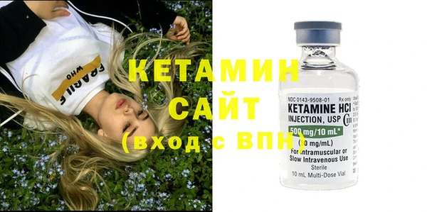 синтетический гашиш Новозыбков