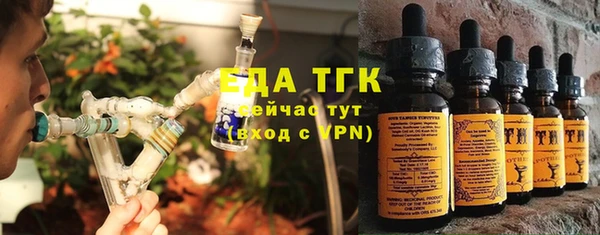 прущая мука Новокубанск