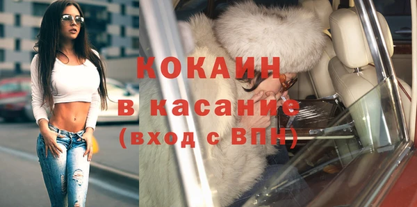 синтетический гашиш Новозыбков