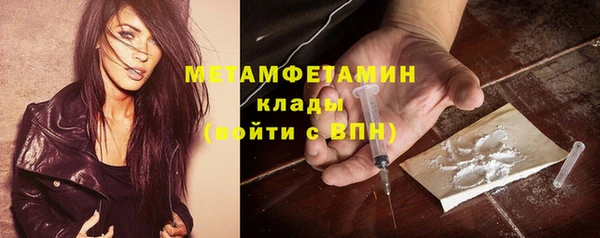 прущая мука Новокубанск