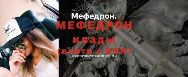 2c-b Валдай