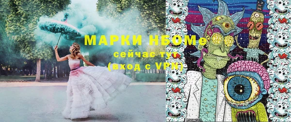 гашиш Валуйки