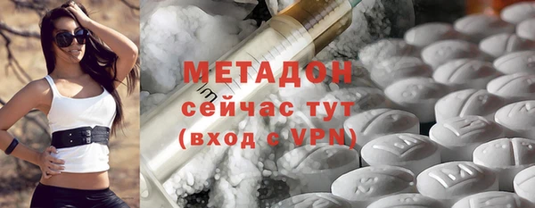 прущая мука Новокубанск