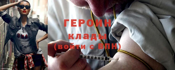 синтетический гашиш Новозыбков