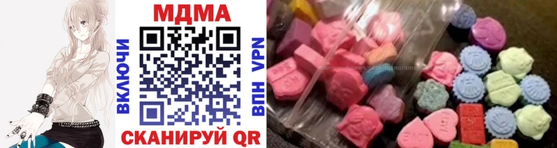 MDMA crystal  Тырныауз 