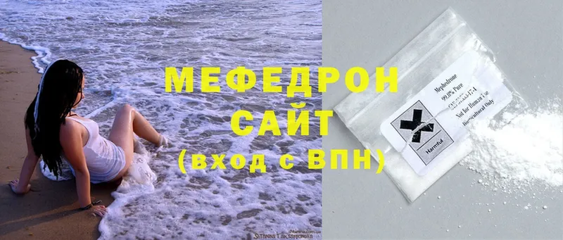 МЯУ-МЯУ mephedrone  сколько стоит  Тырныауз 