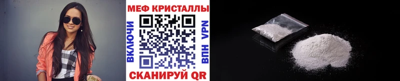 Меф mephedrone  наркота  Тырныауз 