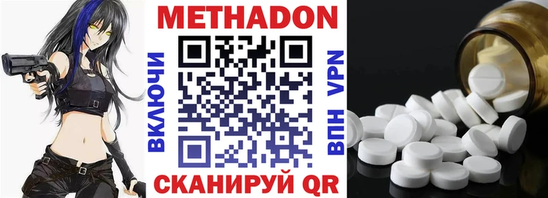 МЕТАДОН methadone  даркнет сайт  OMG как зайти  Тырныауз 