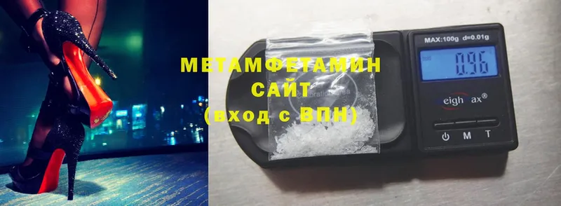 МЕТАМФЕТАМИН витя  блэк спрут ТОР  Тырныауз 